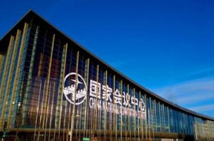 會展行業(yè)標(biāo)準(zhǔn)宣貫啟動儀式在國家會議中心舉行