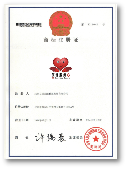 艾銻無限為您提供網(wǎng)絡運維、網(wǎng)絡維護、無線覆蓋、網(wǎng)站建設、服務器運維等一系列的IT外包服務