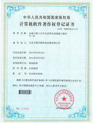 艾銻無限為您提供網(wǎng)絡運維、網(wǎng)絡維護、無線覆蓋、網(wǎng)站建設、服務器運維等一系列的IT外包服務
