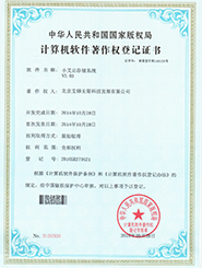 艾銻無限為您提供網(wǎng)絡運維、網(wǎng)絡維護、無線覆蓋、網(wǎng)站建設、服務器運維等一系列的IT外包服務