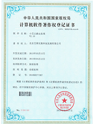 艾銻無限為您提供網(wǎng)絡運維、網(wǎng)絡維護、無線覆蓋、網(wǎng)站建設、服務器運維等一系列的IT外包服務