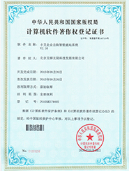 艾銻無限為您提供網(wǎng)絡運維、網(wǎng)絡維護、無線覆蓋、網(wǎng)站建設、服務器運維等一系列的IT外包服務